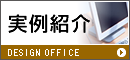 jitsurei